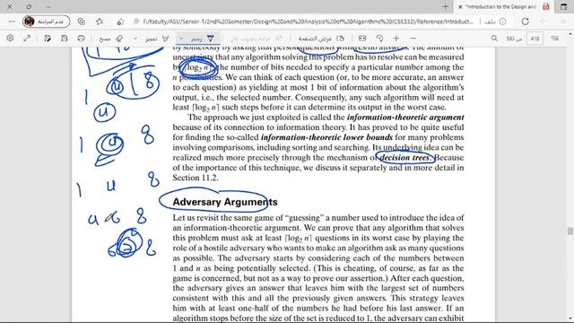 13. Lower-Bound Arguments - Algorithms смотреть онлайн