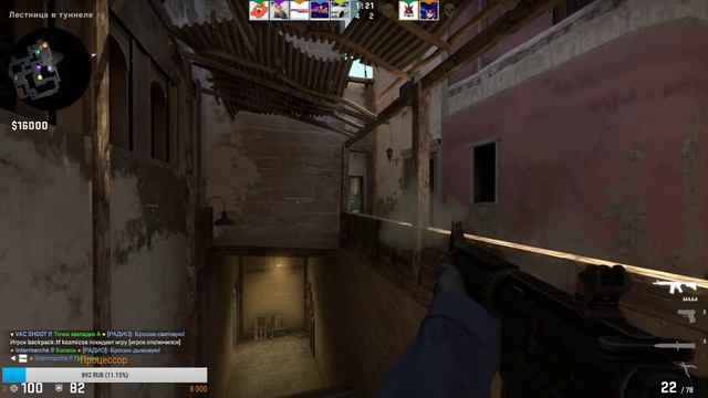 🔼[CS:GO]🔼 HARD PLAY🔼Курит в сторонке) смотреть онлайн
