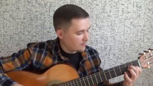 За тихой рекою (С. Трофимов) переложение для гитары