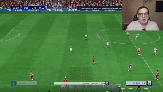 Luton Town vs West Brom My reactions and comments FIFA 23 смотреть онлайн
