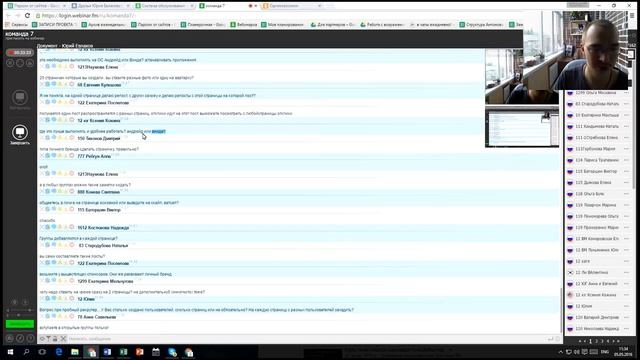 5 05 2016г Евлахов Юрий 'Практический рекрутинг в Одноклассниках' смотреть онлайн