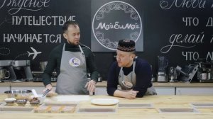 Кулинарное шоу МайЕлмай | Выпуск 7 | Салават Минниханов
