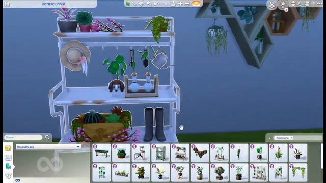 The Sims 4 Обзор комплекта "Домашние Растения" смотреть онлайн