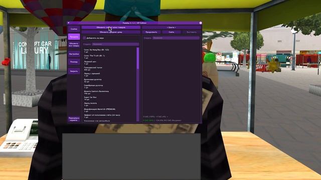 ЛУЧШИЙ СКРИПТ ДЛЯ ЦЕНТРАЛЬНОГО РЫНКА ARIZONA RP! КАК ПЕРЕПРОДАВАТЬ НА ЦР С НУЛЯ (palatka.lua) смотреть онлайн