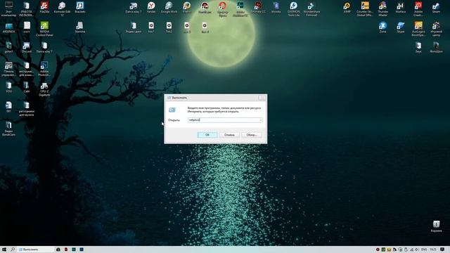 КАК УБРАТЬ ПАРОЛЬ ПРИ ЗАГРУЗКЕ WINDOWS ? смотреть онлайн