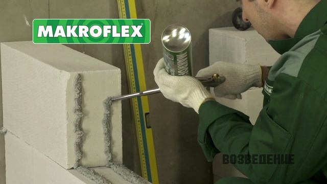 Пена Макрофлекс против цемента! Что прочнее? Можно ли на одной пене построить дом? Узнаем.