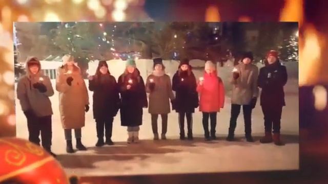 8г новогоднее поздравление смотреть онлайн