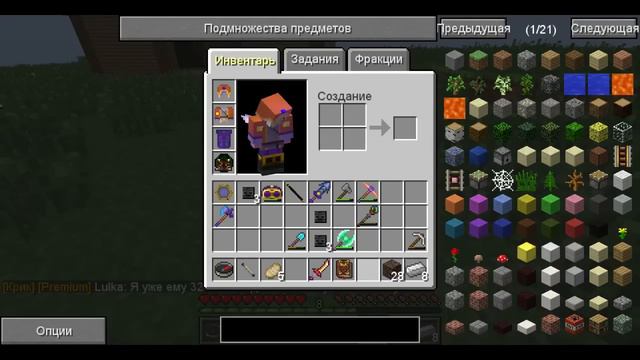 Minecraft Поющие в террариуме #16 Подпишитесь на это! смотреть онлайн