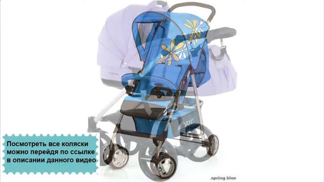Детские коляски фото и цены смотреть онлайн