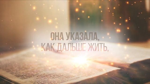 Песня о Боге 79 (Падневичи) смотреть онлайн