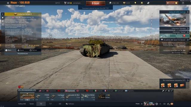 Дневной стрим по WAR THUNDER смотреть онлайн