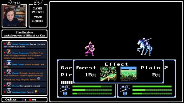 № 578 Fire Emblem: Ankokuryuu to Hikari no Ken смотреть онлайн