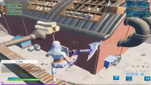 4:3 в Fortnite / Арена / 2500 поинтов / смотреть онлайн