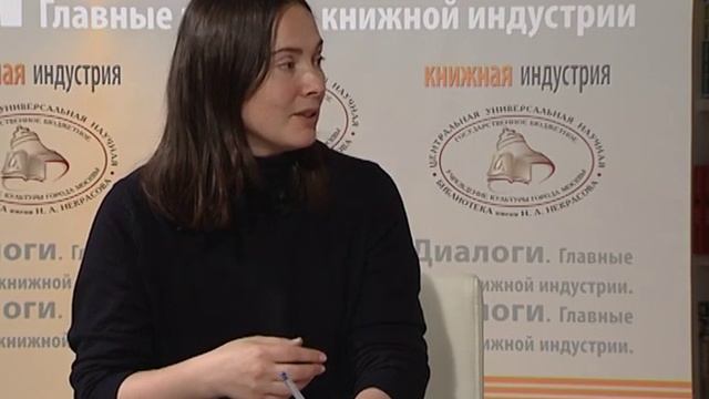 Диалоги с Эльфией Дорофеевой и Александрой Литвиной. Круг чтения смотреть онлайн