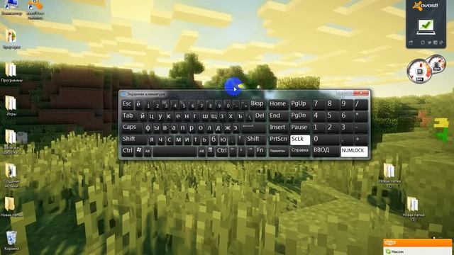 Как включить f1 f2 f3 f4 f5 f6 f7 f8 f9 f10 f11 f12 Если они отключены minecraft смотреть онлайн