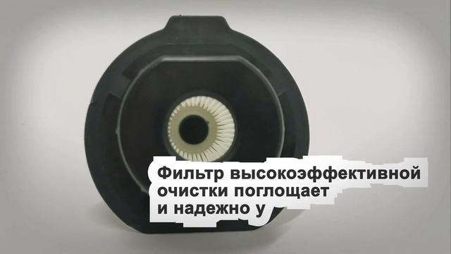 H-134 HEPA-фильтр Ozone синтетический для пылесоса ВИДЕОИНФО смотреть онлайн