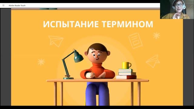 Занятие 1 Образовательные занятия в лагере смотреть онлайн