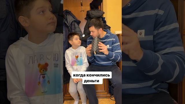 КОГДА до ЗАРПЛАТЫ ОСТАЛАСЬ НЕДЕЛЯ ? смотреть онлайн