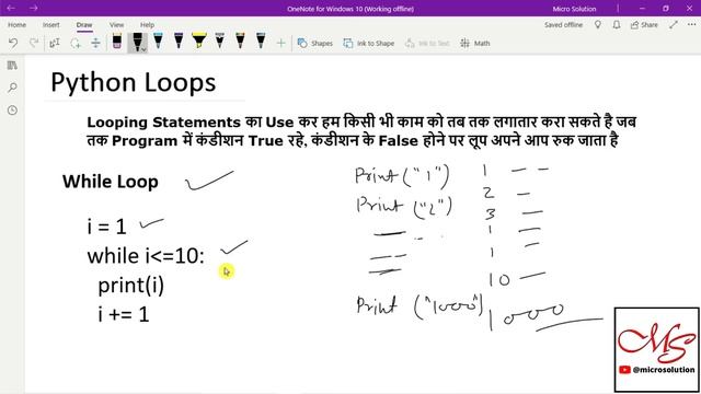 Python Tutorial For Beginners in Hindi | Python Full Course in Hindi | Complete Python Tutorial смотреть онлайн
