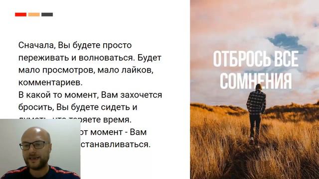 Что может случиться если Вы начнете записывать видео для Ютуб и правильно их оптимизировать? смотреть онлайн