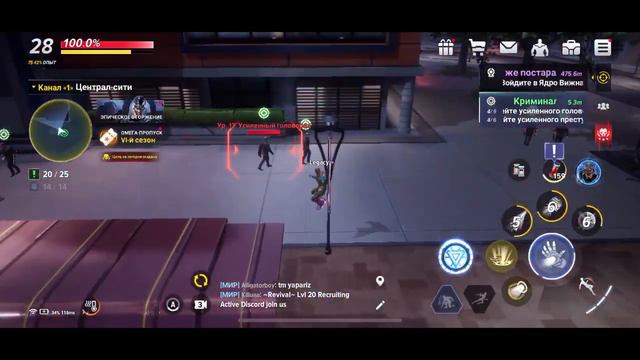 MARVEL FR: I AM IRON MAN Прохождение #4 смотреть онлайн