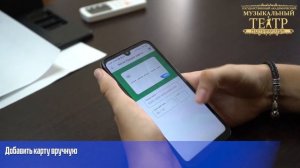 Как купить билет по Пушкинской карте. Пошаговая инструкция