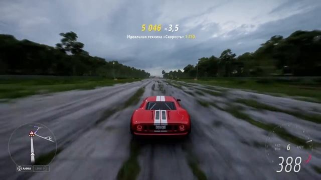 Forza Horizon 5 2005 FORD GT Jump ACROSS THE RIVER смотреть онлайн