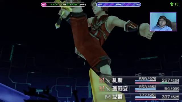 Rezel Cross PSP / Playthrough feat Walkthrough - PART 6 смотреть онлайн
