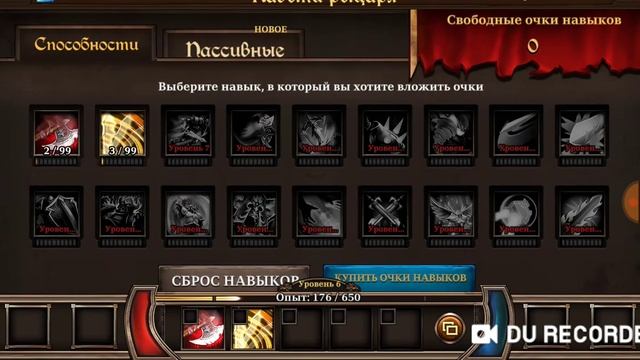 Прохождение игры KingsRoad, с другом смотреть онлайн