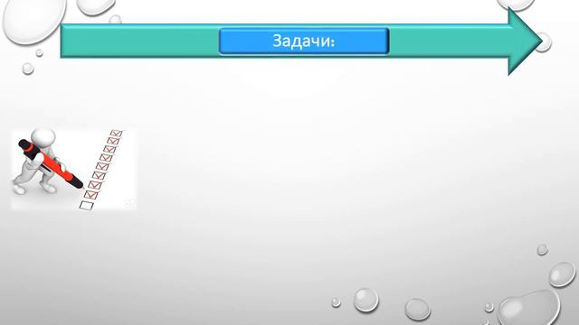Сш 2 Гусаков П.И .Дистанционная форма обучения смотреть онлайн