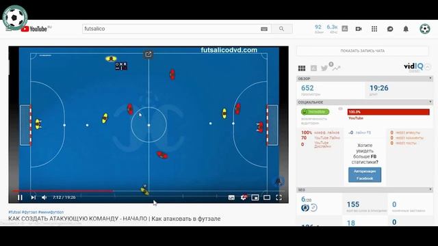 Как начинать атаки в любительском футболе. Прессинг и контратаки смотреть онлайн