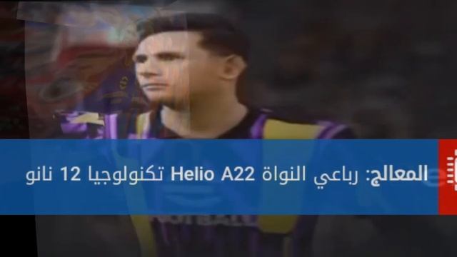 الأجهزة التي لا تدعم بيس 2024 (Part 5) شوف جهازك يدعم ولا لأ ???#efootball_2024 смотреть онлайн