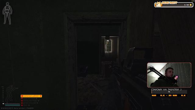 Новый патч 0.14. Что нового? День 2 | Лучшее качество на VK Play (https://vkplay.live/eshkaa) смотреть онлайн