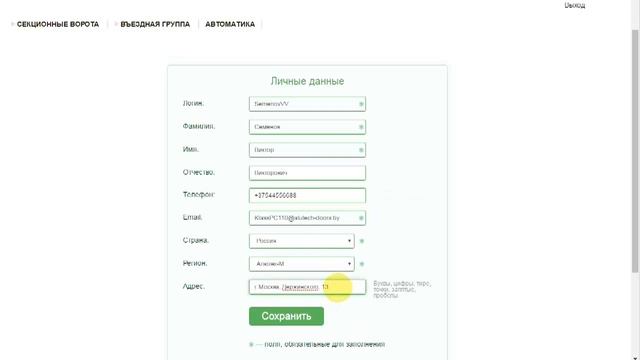 Видеоурок №1. AService - регистрация пользователей