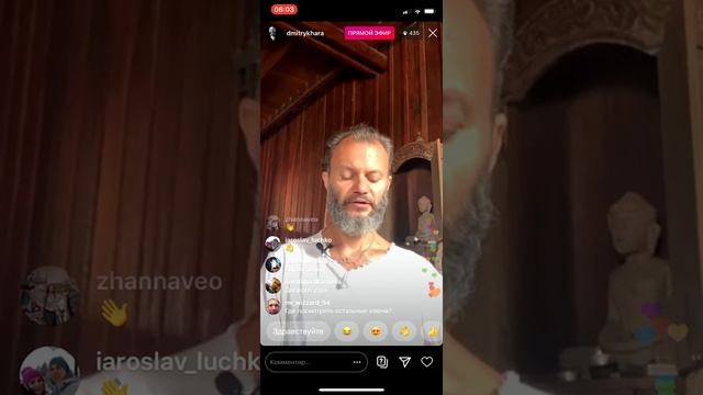 Дмитрий Хара. Медитации любви и благодарности. Ключ 5 смотреть онлайн