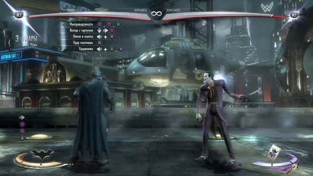 БЭТМЕН КОМБО ГАЙД INJUSTICE GODS AMONG US смотреть онлайн