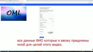 Как Восстановить Электронную Почту Mail.ru. Восстановить Аккаунт Майл Ру Без Номера Телефона Пароля