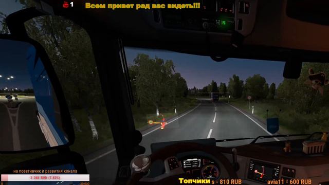 Едим из Европы на конец Дамой в Россию🎥 смотреть онлайн