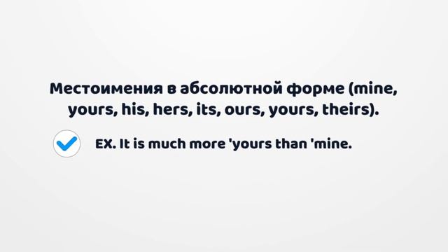 Логическое ударение в английских предложениях. смотреть онлайн