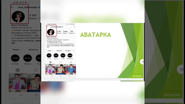 Оформление шапки профиля смотреть онлайн