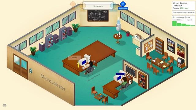 Game Dev Tycoon - Спортивный Интерес #Mods 3 смотреть онлайн