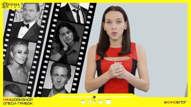 Грибок Олеся. Выпуск #3 - Шоурил актера смотреть онлайн