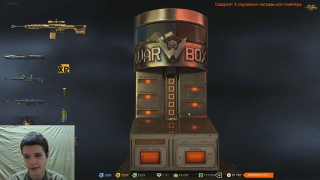 WARFACE | ВЫБИВАЕМ ЗОЛОТУЮ Remington R11 RSASS смотреть онлайн