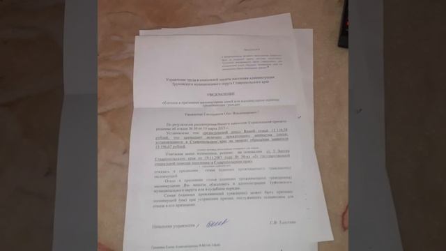 Депутат госдумы и соцсети помогли многодетной семье смотреть онлайн