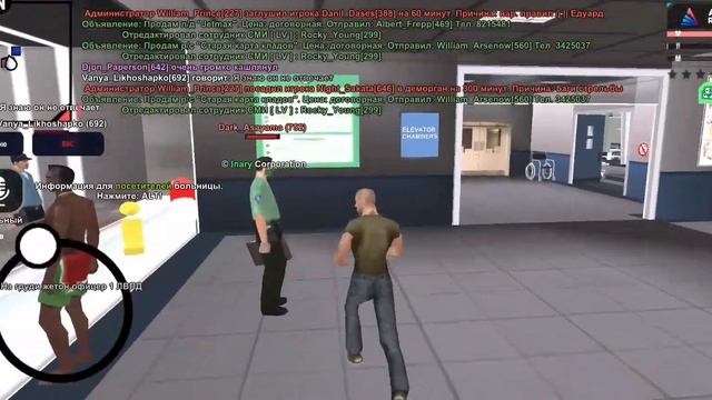 Arizona RP SAMP - РП для всех ПК