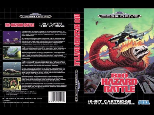 Bio-Hazard Battle (sega) - complete (пройден)