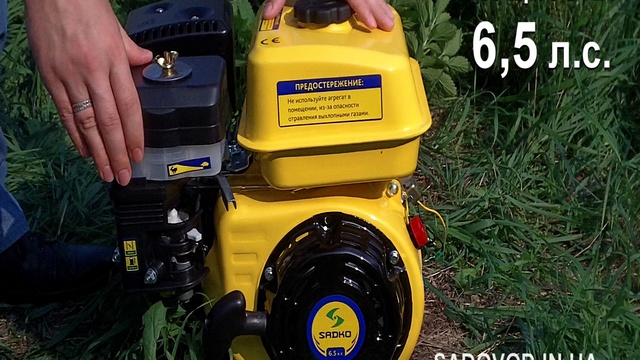 Sadko Ge-200  двигатель в работе