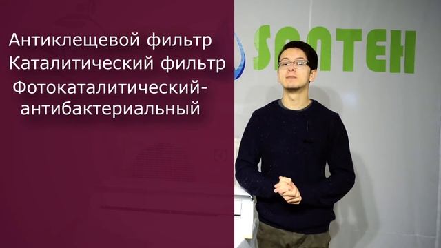 ОБЗОР КОНДИЦИОНЕРА "ELECTROLUX MONACO" ОТ EUROSANTEH смотреть онлайн