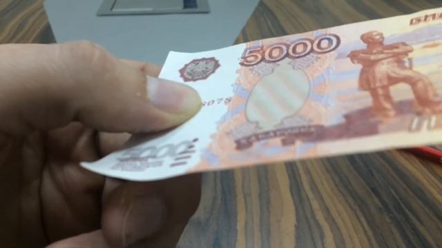 Как отличить старые 5000 от подделки смотреть онлайн