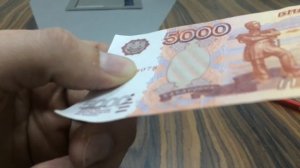 Как отличить старые 5000 от подделки